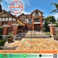 ขายถูกสุด บ้านเดี่ยว161.4ตรว. โครงการพฤกษ์ภิรมย์ สาทร-ราชพฤกษ์ สวยพร้อมอยู่ ใกล้BTSบางหว้า