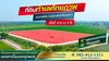 รูปย่อ ขายที่ดินทำเลทอง ตำบลช่างเหล็ก อำเภอบางไทร  จ.พระนครศรีอยุธยา   รูปที่5