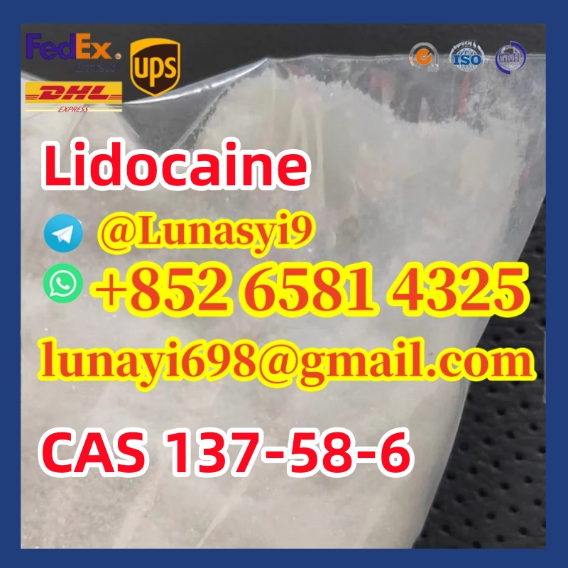 Lidocaine CAS 137-58-6 รูปที่ 1