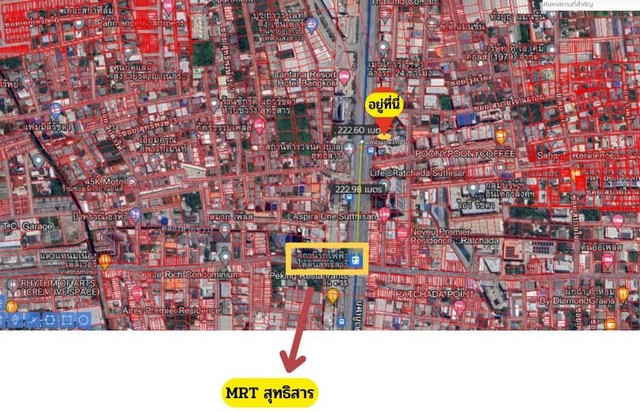 ขายที่ดินติดถนนรัชดาแถมสิ่งปลูกสร้าง ที่ดินใกล้ mrt สุทธิสาร 200 เมตร ขายต่ำกว่าราคาประเมินกรมที่ดินเป็น 100 ล้าน ถูกมาก...​ทำเล Woww มาก รูปที่ 1