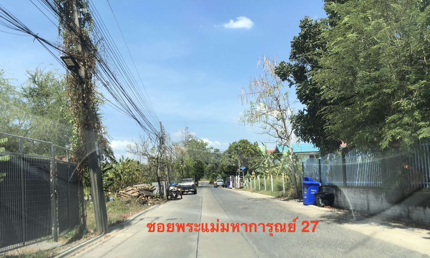 ที่ดิน 1 ไร่ ซอยพระแม่มหาการุณย์  27 ถนนติวานนท์  ปากเกร็ด นนทบุรี 098 7755 808 รูปที่ 7