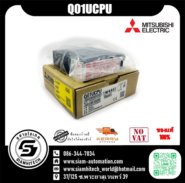 MITSUBISHI PLC CPU Module รุ่น Q01UCPU สินค้าแท้ ป้ายเหลือง รูปที่ 1