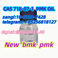 CAS 718-08-1 Bmk oil Ethyl 3-oxo-4-phenylbutanoate