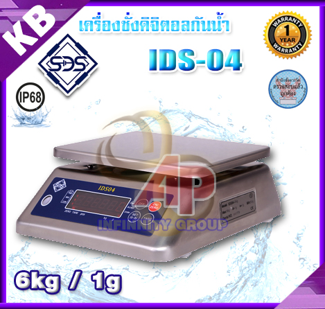เครื่องชั่งกันน้ำ แบบตั้งโต๊ะ ชั่งได้สูงสุด 6 กิโลกรัม ค่าละเอียด 1 กรัม ป้องกันน้ำและฝุ่นระดับ IP68 รุ่น : IDS-04 รูปที่ 1