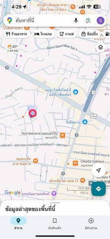 ขายที่ดินเปล่า ใกล้นิมมาน เชียงใหม่  ทำเลทอง ราคาดี  ขนาด 43 ตารางวา รูปที่ 1
