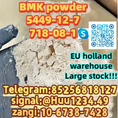 BMK powder 5449-12-7 718-08-1 EU Large stock!!!