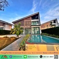 ขายบ้านหรูพูลวิลล่าติดชายหาดแสงอรุณ โครงการ Aruna อ.ทับสะแก จ.ประจวบคีรีขันธ์