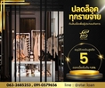 บริษัท Starloan