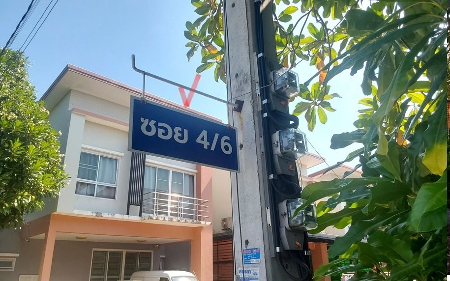 ขายทาวน์เฮ้าส์มือสองบางบัวทอง จังหวัดนนทบุรี  โครงการ อิมพีเรียล ลากูนา บางบัวทอง รูปที่ 1