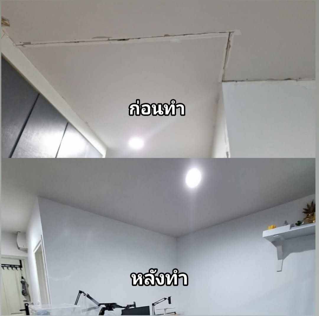 ซ่อมรอยแตกร้าว ซ่อมฝ้าเพดาน ทาสีใหม่ รีโนเวทคอนโด บ้าน ออฟฟิศ ครบจบที่เดียว งานคุณภาพ วัสดุพรีเมี่ยม ราคาไม่แพง รูปที่ 5