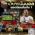 #ufasureasia ศูนย์รวมเกมส์ออนไลน์ ครบวงจร  เกมครบ มีทุกอย่าง