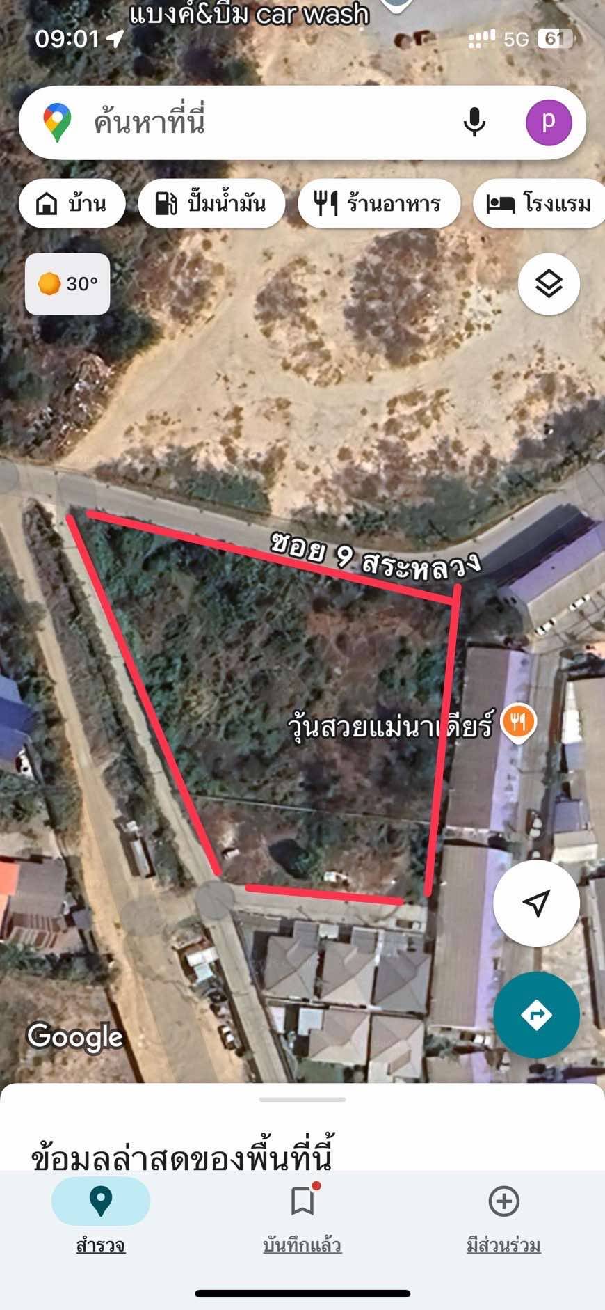 ขายถูกมาก!! ที่ดิน 2 ไร่ 43 ตร.ว. ซ.เก้าสระหลวง ต.หนองไม้แดง อ.เมือง จ.ชลบุรี ใกล้นิคมอมตะนคร โรบินสัน ถ.บายพาส รูปที่ 1