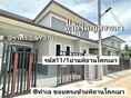 บ้าน​ชั้นเดียว​ใหม่​ 29.75 ตรว.​ 2​นอน​ 2​น้ำ​ 1​จอด​รถ​ หาดใหญ่​
