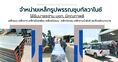 งานเหล็กรูปพรรณ เหล็กเอชบีมชุบกัลวาไนซ์ (มีหลากหลายขนาดเลยงับ) 🚛 จัดส่งทั่วประเทศ🚛 . *Ib แชทไม่แจ้งเตือน! 📲 แอดไลน์มาเลยค่ะ😁👇 ✅👇 ติดต่อสั่งซื้อได้ที่ ✅👇 โทร 065-617-9667 LINE ID : @admint3 (มี@นำหน้า) หรือคลิ๊กลิงค์ https://lin.ee/5gRuzSj ดูสินค้าเพิ่มเติมได้ที่ https://www.thaisteelgrating.com/ #เหล็กฉาก #เหล็กรูปพรรณ #เหล็กแผ่น #เหล็กราคาถูก #เหล็กฉีก #แมททีเรียล #เหล็กข้ออ้อย #เหล็กท่อกลม #เหล็กเส้นชุบกัลวาไนซ์ #เหล็กเส้นราคาถูก #เหล็กเส้นชุบกัลวาไนซ์ราคาถูก #เหล็กเส้น #เหล็กเส้นชุบกัลวาไนซ์ราคาโรงงาน
