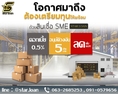 บริษัท Starloan