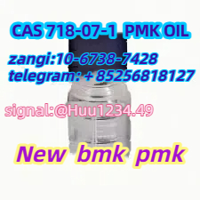 CAS 718-08-1 Bmk oil Ethyl 3-oxo-4-phenylbutanoate รูปที่ 1