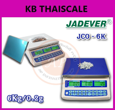 เครื่องชั่งนับจำนวน ระบบดิจิตอล 6 กิโลกรัม (6000 กรัม) ค่าละเอียด 0.2 กรัม รุ่นJCO-6Kยี่ห้อ JADEVER รูปที่ 1