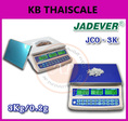 เครื่องชั่งนับจำนวน ระบบดิจิตอล 3 กิโลกรัม (3000 กรัม) ค่าละเอียด 0.2 กรัม รุ่นJCO-3Kยี่ห้อ JADEVER