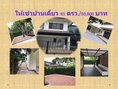 ให้เช่าบ้านเดี่ยว 2ชั้น ม.นันทวันอ่อนนุชพระรามเก้า  Fully Furnished ค่าเช่า 65,000 ต่อเดือน ประเวศ กรุงเทพมหานคร  