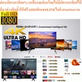 HAIERทีวีFULLHDดิจิตอลLED43นิ้วANDROIDสมาร์ทH43K6FG-PLUSสินค้าใหม่ๆต้องสั่งเบิกจากศูนย์แท้ๆ100%PREORDERฟรีSOUNDBARลำโพงบูลทูธพกพา
