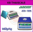 เครื่องชั่งนับจำนวน ระบบดิจิตอล 30กิโลกรัม ค่าละเอียด 1 กรัม รุ่นJCO-30Kยี่ห้อ JADEVER