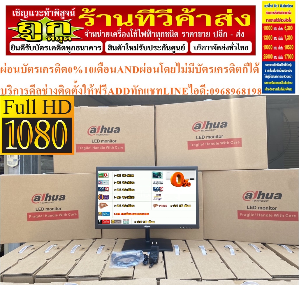 MONITOR (จอมอนิเตอร์) DAHUA LM22-B200S - 21.45 INCH VA FHD 100Hzสินค้าใหม่ๆต้องสั่งเบิกจากศูนย์แท้ๆ100%PREORDERฟรีSOUNDBARลำโพงบูลทูธพกพา รูปที่ 1