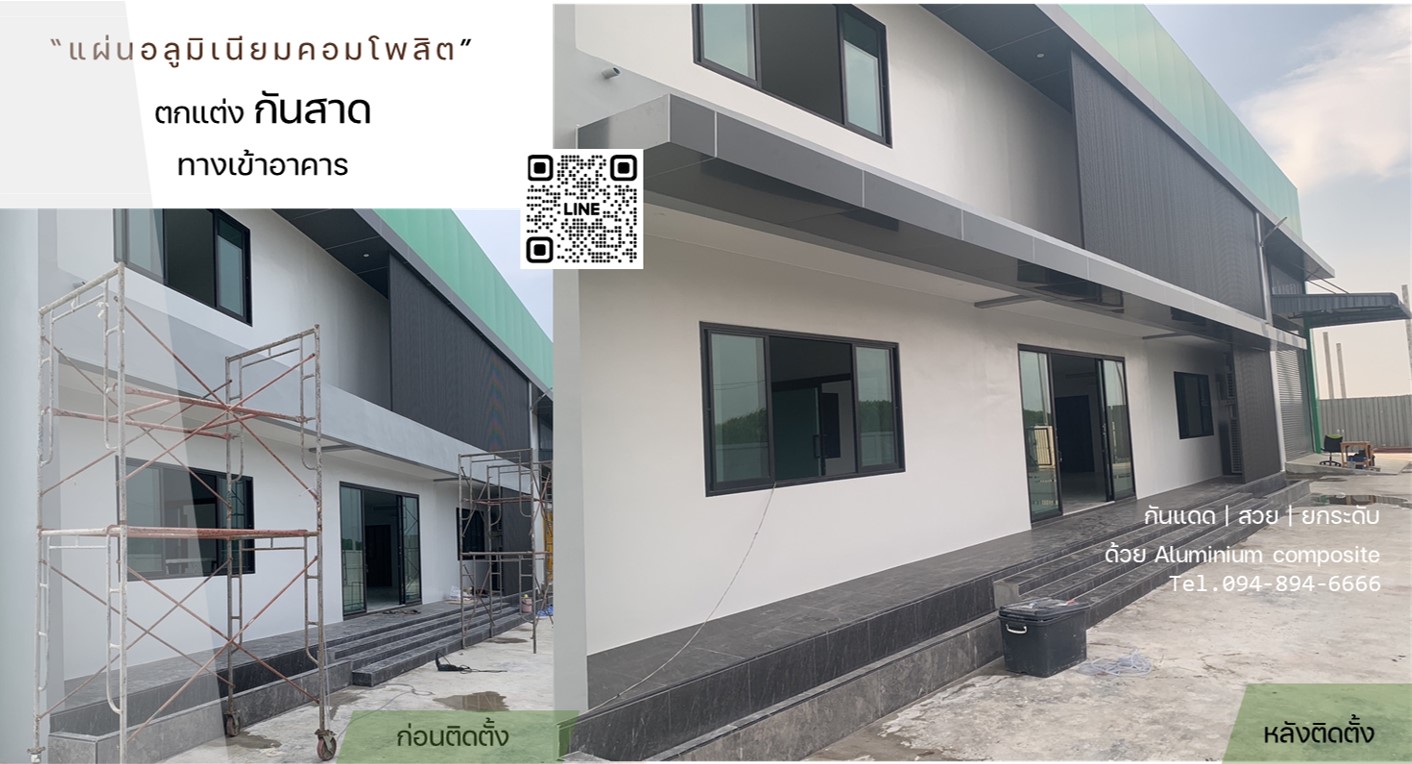 ตกแต่งอาคาร-บ้านให้น่าอยู่-ทันสมัย ด้วยโทน “สีซิลเวอร์”  รูปที่ 1