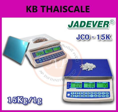 เครื่องชั่งนับจำนวน ระบบดิจิตอล 15 กิโลกรัม ค่าละเอียด 1 กรัม รุ่นJCO-15Kยี่ห้อ JADEVER รูปที่ 1