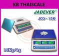เครื่องชั่งนับจำนวน ระบบดิจิตอล 15 กิโลกรัม ค่าละเอียด 1 กรัม รุ่นJCO-15Kยี่ห้อ JADEVER