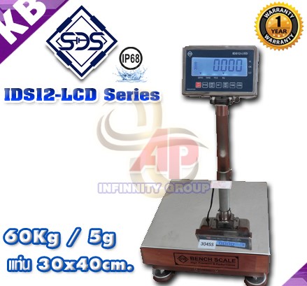 เครื่องชั่งดิจิตอลกันน้ำ 60kg ความละเอียด 5g แท่นชั่งขนาด 30x40cm. ยี่ห้อ SDS รุ่น IDS12-LCD Series รูปที่ 1