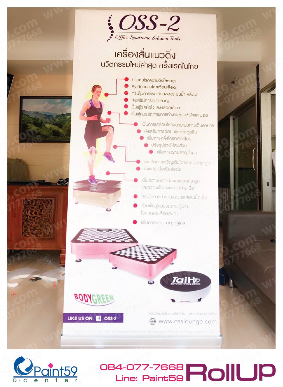รับผลิต X-stand rollup รูปที่ 1