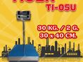 เครื่องชั่งตั้งพื้น 30kg ความละเอียด 2g ยี่ห้อ Tiger รุ่น TI–05U แท่นชั่งขนาดฐาน 30x 40cm มีช่อง USB