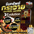 #ufasureasia ศูนย์รวมเกมส์ออนไลน์ ครบวงจร  เกมครบ มีทุกอย่าง