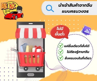 Chenbing รูปที่ 1