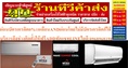 MITSUI/UNIMASTER/MITSUTAเครื่องปรับอากาศ10000-25000BTUแบบWALLTYPEติดผนังFIX-SPEEDประหยัดไฟSTANDARDเบอร์5รุ่นUNFB SERIESรับประกันตอมเพลสเซอร์5ปีรับประกันอะไหล่2ปีสินค้าใหม่ๆต้องสั่งเบิกจากศูนย์แท้ๆ100%PREORDERฟรีSOUNDBARลำโพงบูลทูธพกพา
