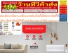 รูปย่อ MITSUI/UNIMASTER/MITSUTAเครื่องปรับอากาศ10000-25000BTUแบบWALLTYPEติดผนังFIX-SPEEDประหยัดไฟSTANDARDเบอร์5รุ่นUNFB SERIESรับประกันตอมเพลสเซอร์5ปีรับประกันอะไหล่2ปีสินค้าใหม่ๆต้องสั่งเบิกจากศูนย์แท้ๆ100%PREORDERฟรีSOUNDBARลำโพงบูลทูธพกพา รูปที่4