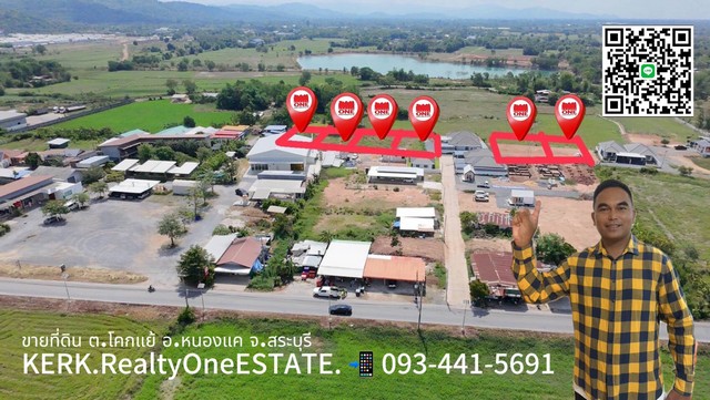 ขายที่ดิน100ตร.วา  ต.โคกแย้ อ.หนองแค จ.สระบุรี โทร.0934415691เกริกเอสเตท รูปที่ 1