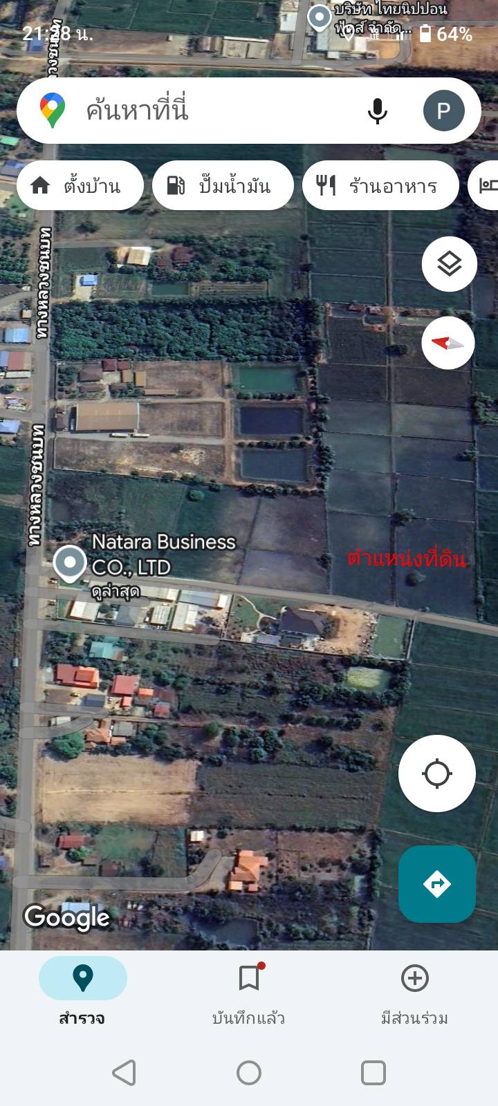 ขายที่ดินเปล่า ทำเลทอง ตำบลดอนทอง อำเภอพิษณุโลก จังหวัดพิษณุโลก รูปที่ 1
