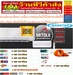 รูปย่อ MITSUI/UNIMASTER/MITSUTAเครื่องปรับอากาศ10000-25000BTUแบบWALLTYPEติดผนังINVERTERประหยัดไฟSTANDARDเบอร์5รุ่นUNFA SERIESรับประกันรับประกันตอมเพลสเซอร์8ปีรับประกันอะไหล่2ปีสินค้าใหม่ๆต้องสั่งเบิกจากศูนย์แท้ๆ100%PREORDERฟรีSOUNDBARลำโพงบูลทูธพกพา รูปที่2