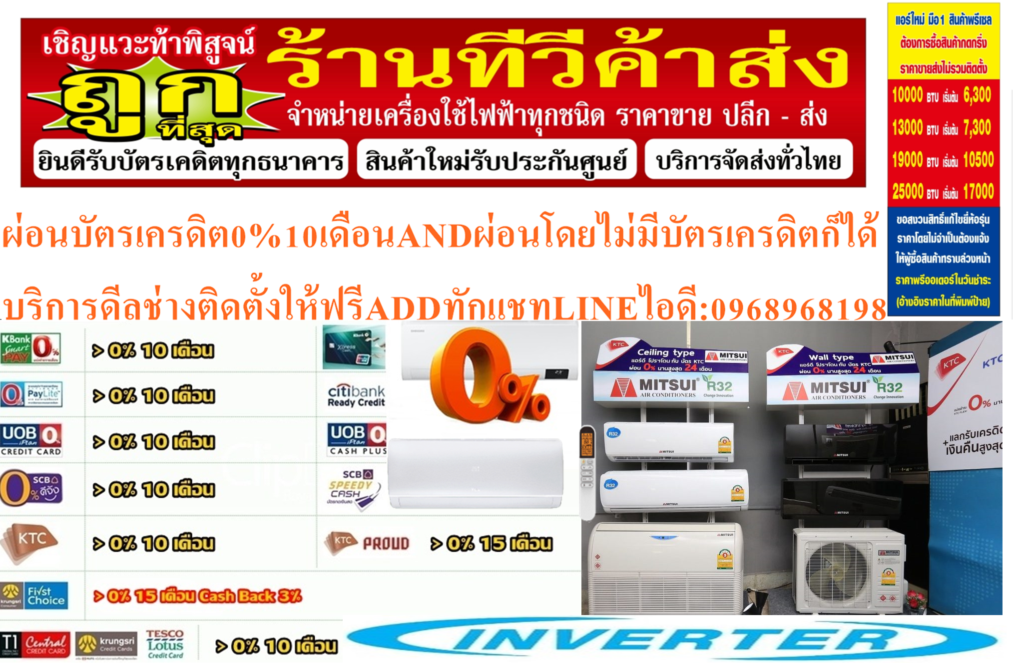 MITSUI/UNIMASTER/MITSUTAเครื่องปรับอากาศ10000-25000BTUแบบWALLTYPEติดผนังINVERTERประหยัดไฟSTANDARDเบอร์5รุ่นUNFA SERIESรับประกันรับประกันตอมเพลสเซอร์8ปีรับประกันอะไหล่2ปีสินค้าใหม่ๆต้องสั่งเบิกจากศูนย์แท้ๆ100%PREORDERฟรีSOUNDBARลำโพงบูลทูธพกพา รูปที่ 5