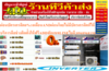 รูปย่อ MITSUI/UNIMASTER/MITSUTAเครื่องปรับอากาศ10000-25000BTUแบบWALLTYPEติดผนังINVERTERประหยัดไฟSTANDARDเบอร์5รุ่นUNFA SERIESรับประกันรับประกันตอมเพลสเซอร์8ปีรับประกันอะไหล่2ปีสินค้าใหม่ๆต้องสั่งเบิกจากศูนย์แท้ๆ100%PREORDERฟรีSOUNDBARลำโพงบูลทูธพกพา รูปที่4
