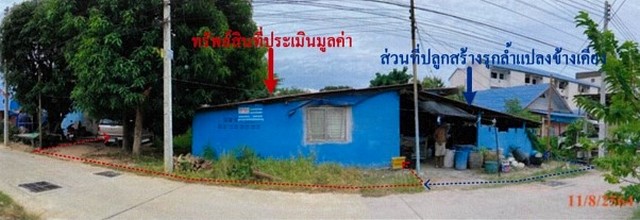 ขายบ้านเดี่ยว 1 ชั้น มือสอง ตำบลสำนักขาม อำเภอสะเดา สงขลา รูปที่ 1