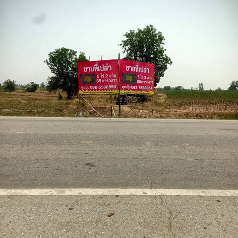 ขายที่ดินกาญจนบุรี ขายที่เปล่าวังไผ่ห้วยกระเจา  ขายที่ดินติดถนนทางหลวง 4027 ต.วังไผ่ อ.ห้วยกระเจา จ.กาญจนบุรี รูปที่ 1
