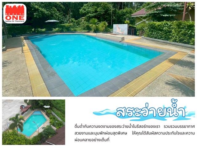 โอกาสทองสำหรับนักลงทุน โดมดอง การ์เด้น แอนด์ รีสอร์ท เมืองทุ่งสง เนื้อที่รวม 4-3-46 ไร่ รูปที่ 1