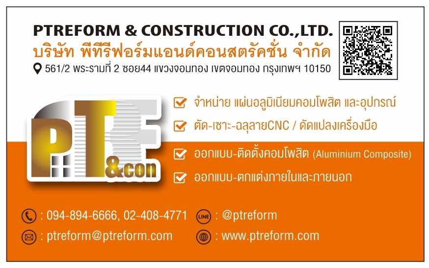 แผ่นอลูมิเนียมคอมโพสิต รุ่นเน้นคุณภาพสี 10 ปี  ALTEX  รูปที่ 1