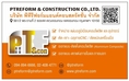 แผ่นอลูมิเนียมคอมโพสิต รุ่นเน้นคุณภาพสี 10 ปี  ALTEX 