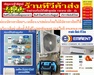 รูปย่อ EMINENTเครื่องปรับอากาศ10000-25000BTUแบบติดผนัง2ดาวNO.5อินเวอร์เตอร์EXCEL NEXT MOVE WVH SERIESรับประกันคอมเพรสเซอร์10ปีรับประกันอะไหล่และอุปกรณ์5ปีสินค้าใหม่ๆต้องสั่งเบิกจากศูนย์แท้ๆ100%PREORDERฟรีSOUNDBARลำโพงบูลทูธพกพา รูปที่4