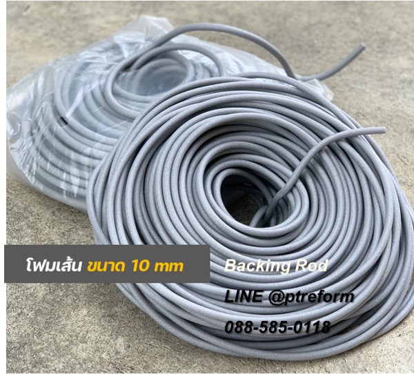โฟมเส้น อุดร่อง [ Backing Rod ] รูปที่ 1