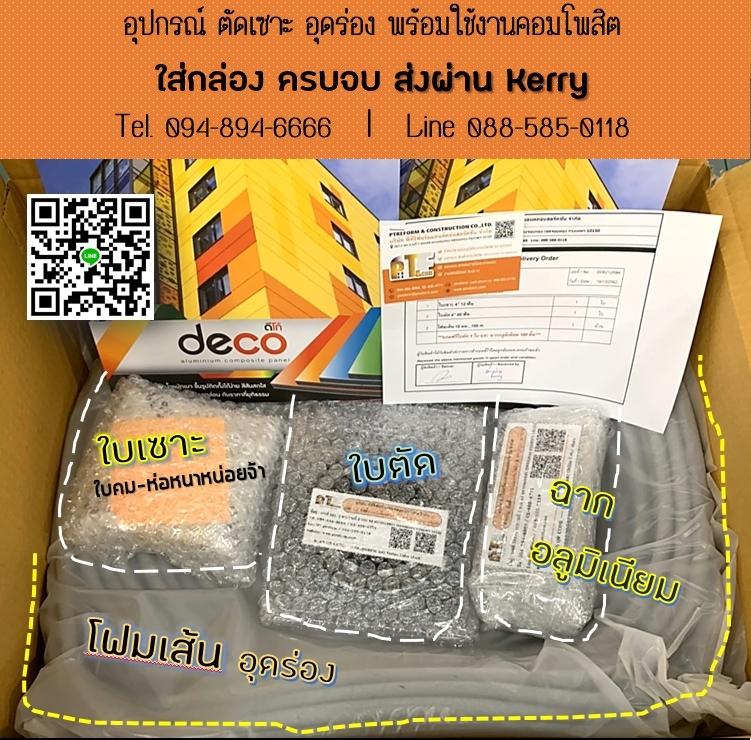 ใบตัด แผ่นอลูมิเนียม คอมโพสิต ขนาด 4 นิ้ว จำนวน 40 ฟัน  รูปที่ 1