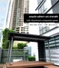 รูปย่อ บริการตกแต่ง-ติดตั้ง กันสาดทางเข้า (Canopy) และ โรงจอดรถ  รูปที่4